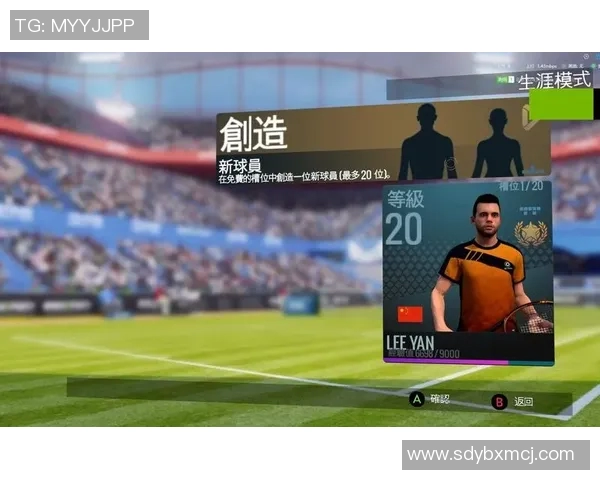 西安网球队心理素质提升之路与热议探讨